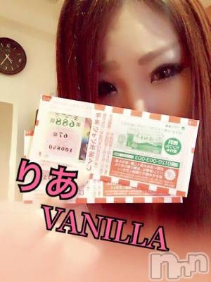 松本発デリヘル VANILLA(バニラ) りあ(23)の12月22日写メブログ「年末ジャンボ！」