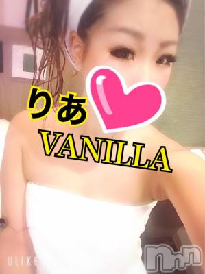 松本発デリヘル VANILLA(バニラ) りあ(23)の1月8日写メブログ「退勤です！」