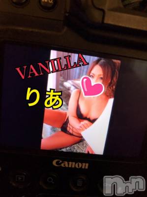 松本発デリヘル VANILLA(バニラ) りあ(23)の1月17日写メブログ「テイヤー！」