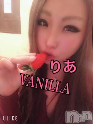 松本発デリヘル VANILLA(バニラ) りあ(23)の1月18日写メブログ「りぴたんY様へ♡」