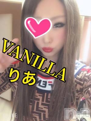 松本発デリヘル VANILLA(バニラ) りあ(23)の1月24日写メブログ「ルービー」