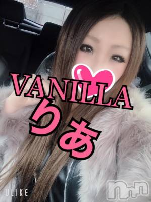 松本発デリヘル VANILLA(バニラ) りあ(23)の1月26日写メブログ「出勤したょん♡」