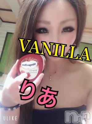 松本発デリヘル VANILLA(バニラ) りあ(23)の1月26日写メブログ「りぴたんF様へ♡」
