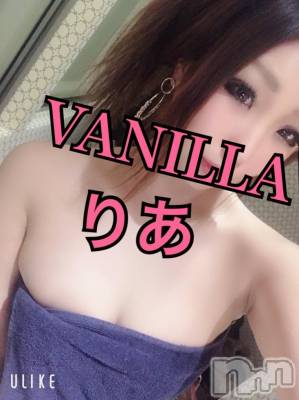 松本発デリヘル VANILLA(バニラ) りあ(23)の1月28日写メブログ「もぉ無理ー！！！！！」