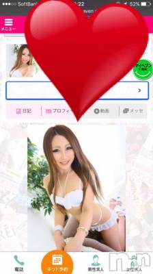 松本発デリヘル VANILLA(バニラ) りあ(23)の2月1日写メブログ「隠す事なくない？」