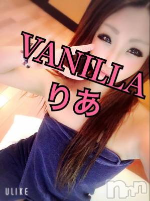 松本発デリヘル VANILLA(バニラ) りあ(23)の2月2日写メブログ「りぴたんH様へ♡」