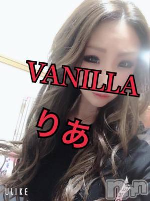 松本発デリヘル VANILLA(バニラ) りあ(23)の2月6日写メブログ「本日！」
