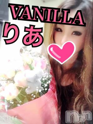 松本発デリヘル VANILLA(バニラ) りあ(23)の2月7日写メブログ「本日ラスト、」