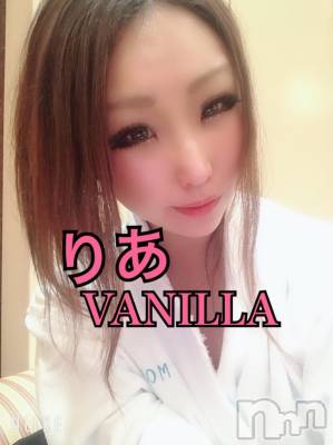 松本発デリヘル VANILLA(バニラ) りあ(23)の2月8日写メブログ「えろたん準備なう♡」