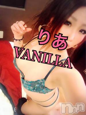 松本発デリヘル VANILLA(バニラ) りあ(23)の2月8日写メブログ「始めましてのi様へ♡」