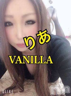 松本発デリヘル VANILLA(バニラ) りあ(23)の2月9日写メブログ「本日」