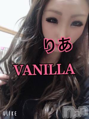 松本発デリヘル VANILLA(バニラ) りあ(23)の2月10日写メブログ「おはまん♡」
