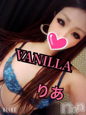松本発デリヘル VANILLA(バニラ) りあ(23)の2月11日写メブログ「本日出勤時間変更！」
