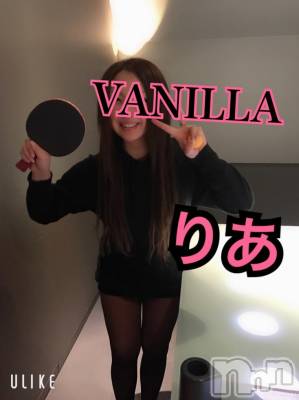 松本発デリヘル VANILLA(バニラ) りあ(23)の2月12日写メブログ「退勤しました！」