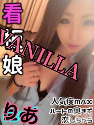 松本発デリヘル VANILLA(バニラ) りあ(23)の2月20日写メブログ「明日から復帰♡」