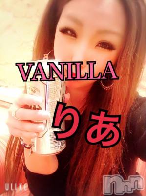 松本発デリヘル VANILLA(バニラ) りあ(23)の2月20日写メブログ「りあを待っている」