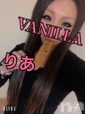 松本発デリヘル VANILLA(バニラ) りあ(23)の2月25日写メブログ「はじめましてのT様へ♡」