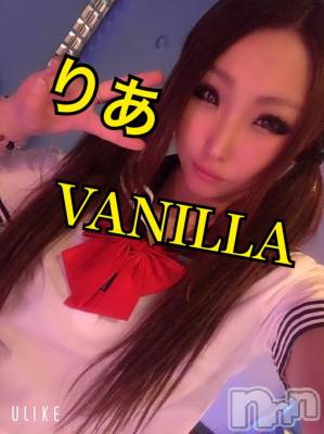 松本発デリヘル VANILLA(バニラ) りあ(23)の2月28日写メブログ「本日」