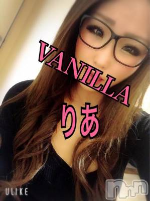 松本発デリヘル VANILLA(バニラ) りあ(23)の3月12日写メブログ「りぴたんU様へ♡」