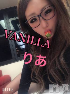 松本発デリヘル VANILLA(バニラ) りあ(23)の3月12日写メブログ「りぴたんY様へ♡」