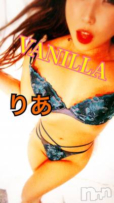 松本発デリヘル VANILLA(バニラ) りあ(23)の3月17日写メブログ「おつまん♡」
