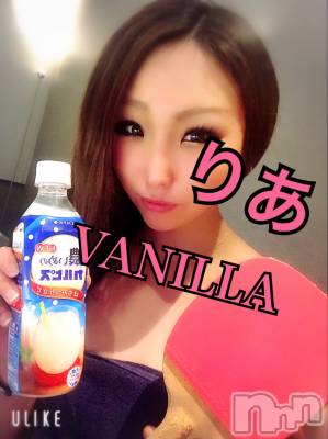 松本発デリヘル VANILLA(バニラ) りあ(23)の3月25日写メブログ「明日出勤♡」