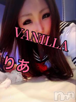 松本発デリヘル VANILLA(バニラ) りあ(23)の3月26日写メブログ「りぴたんY様へ♡」