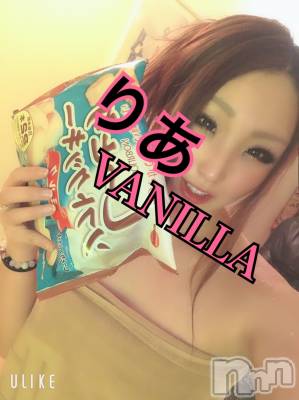 松本発デリヘル VANILLA(バニラ) りあ(23)の3月27日写メブログ「りぴたんH様へ♡」