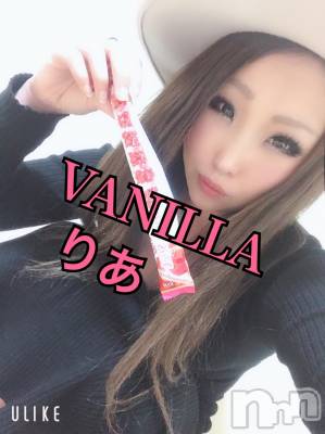 松本発デリヘル VANILLA(バニラ) りあ(23)の3月27日写メブログ「差し入れぁりがとございます！」