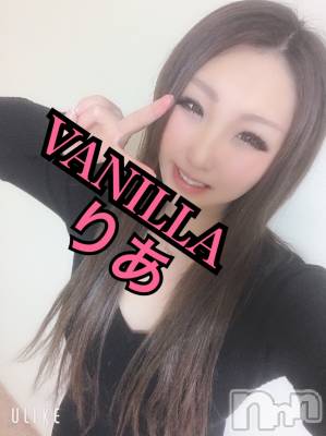 松本発デリヘル VANILLA(バニラ) りあ(23)の3月27日写メブログ「りぴたんT様へ♡」