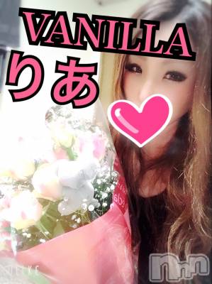 松本発デリヘル VANILLA(バニラ) りあ(23)の3月30日写メブログ「元気でね！さよなら」