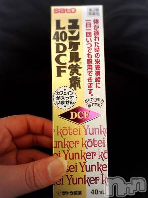 松本発デリヘル VANILLA(バニラ) りあ(23)の4月2日写メブログ「いくらで買う？」