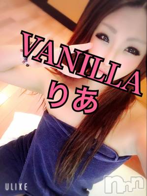 松本発デリヘル VANILLA(バニラ) りあ(23)の4月8日写メブログ「ずっと2人で」