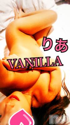 松本発デリヘル VANILLA(バニラ) りあ(23)の4月11日写メブログ「電マちゃん充電中」