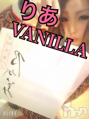 松本発デリヘル VANILLA(バニラ) りあ(23)の4月11日写メブログ「ご新規T様へ♡」