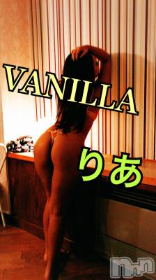 松本発デリヘル VANILLA(バニラ) りあ(23)の4月17日写メブログ「まったりー！」
