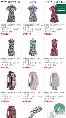 松本発デリヘル VANILLA(バニラ) りあ(23)の4月17日写メブログ「やば！」