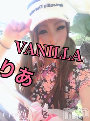 松本発デリヘル VANILLA(バニラ) りあ(23)の4月20日写メブログ「糞くそ♡」