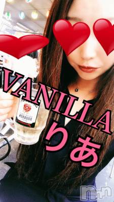 松本発デリヘル VANILLA(バニラ) りあ(23)の4月27日写メブログ「平成最後とか」