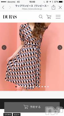 松本発デリヘル VANILLA(バニラ) りあ(23)の4月30日写メブログ「昨日の購入品パート2」