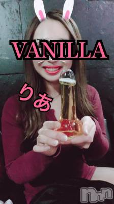 松本発デリヘル VANILLA(バニラ) りあ(23)の4月30日写メブログ「おちん♡」