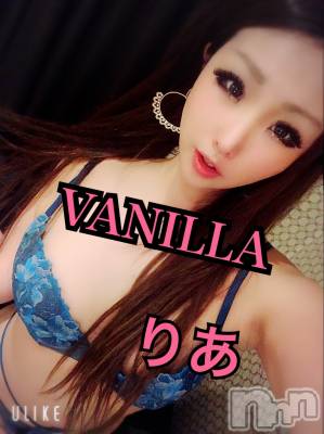 松本発デリヘル VANILLA(バニラ) りあ(23)の5月2日写メブログ「出勤の準備なう♡」
