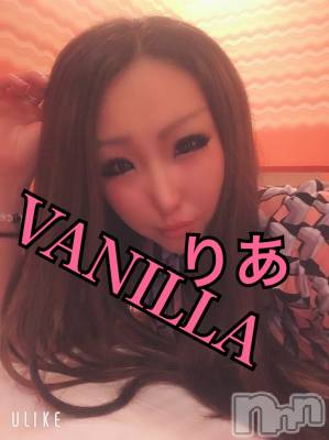 松本発デリヘル VANILLA(バニラ) りあ(23)の5月2日写メブログ「りぴたんM様へ♡」