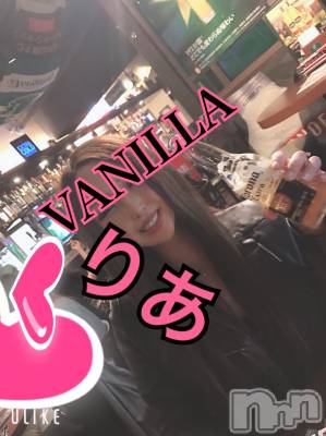 松本発デリヘル VANILLA(バニラ) りあ(23)の5月4日写メブログ「プシュー」