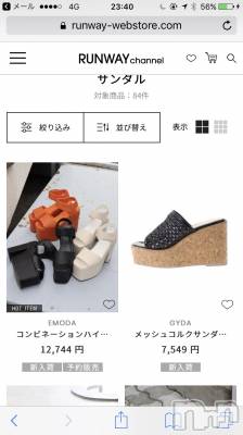 松本発デリヘル VANILLA(バニラ) りあ(23)の5月8日写メブログ「注文完了！」