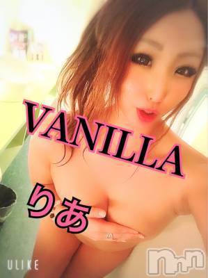 松本発デリヘル VANILLA(バニラ) りあ(23)の5月9日写メブログ「10日21時からご予約ぁりがと♡」