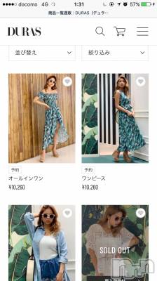 松本発デリヘル VANILLA(バニラ) りあ(23)の5月11日写メブログ「やばい！」