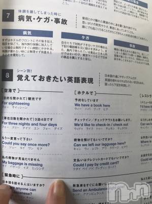 松本発デリヘル VANILLA(バニラ) りあ(23)の5月15日写メブログ「入国時」