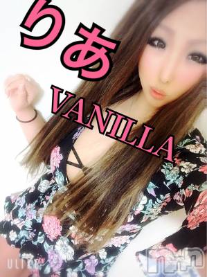 松本発デリヘル VANILLA(バニラ) りあ(23)の5月21日写メブログ「ご新規T様へ♡」