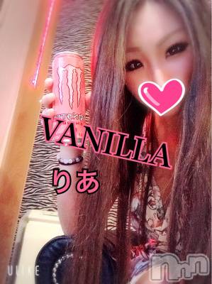 松本発デリヘル VANILLA(バニラ) りあ(23)の5月28日写メブログ「初めましてのk様へ♡」